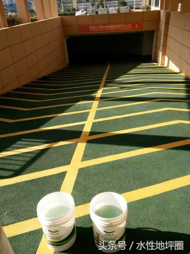 水泥条搓衣板状的坡道如何改造 水泥条搓衣板状的坡道如何改造