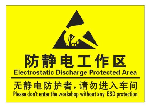 防静电环氧自流平地坪对基面有哪四点要求？